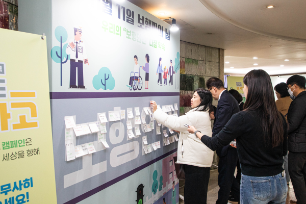 행사 사진 3