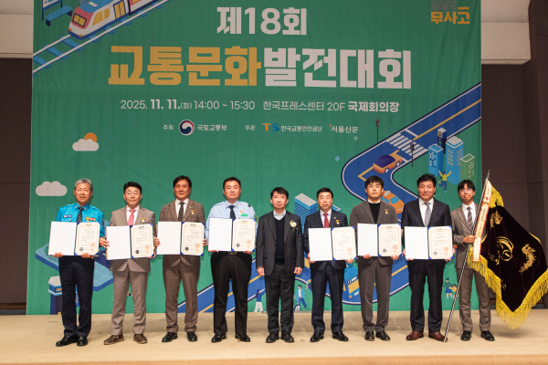 행사 사진 18