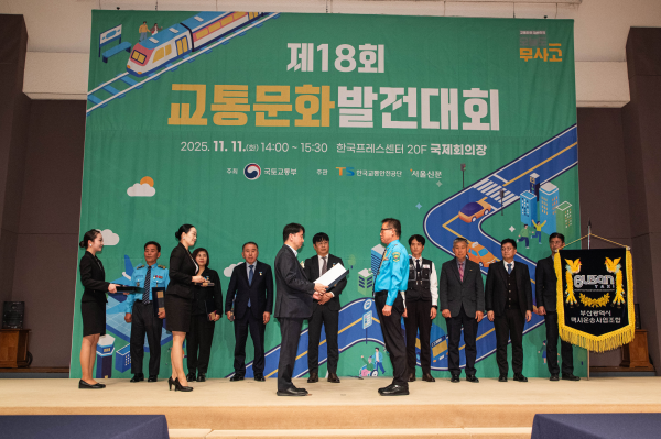 행사 사진 19
