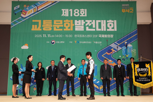 행사 사진 20