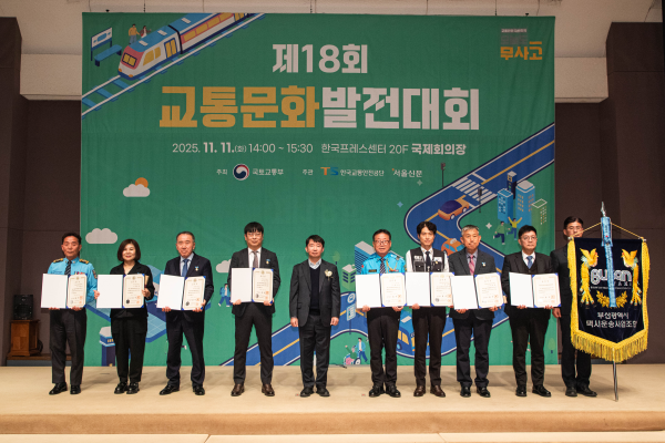 행사 사진 21